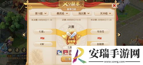 因热爱相会梦幻西游手游盛夏PK狂欢季完美落幕