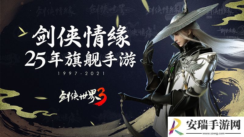 不逊武侠大片剑侠世界3畅享劲爽战斗！