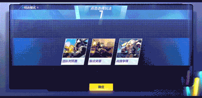 机动都市阿尔法S7赛季冲刺活动开启！