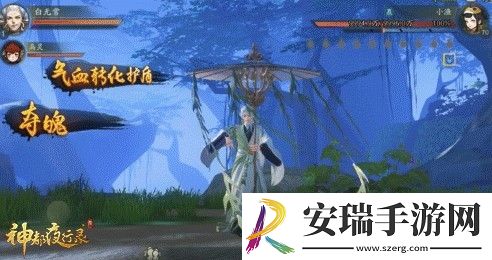 神都夜行录SSR妖灵白无常全新皮肤重磅上线！