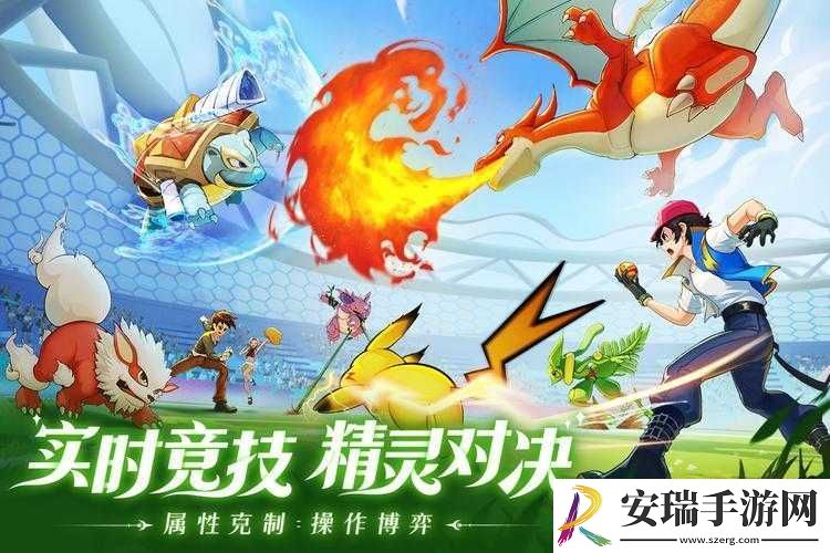 口袋妖怪重制游戏截图第三弹曝光