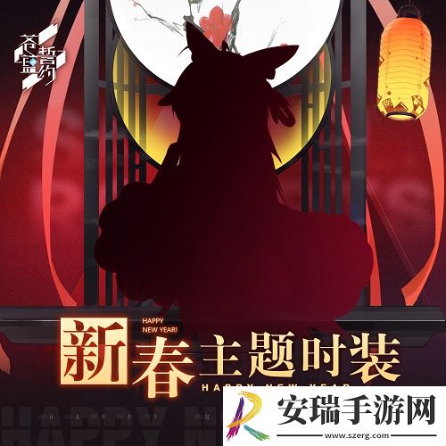 相约在浪漫冬日苍蓝誓约冬日祭大狂欢今日开启