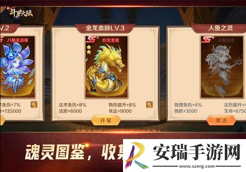 七怪话斗罗
