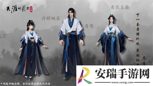天涯明月刀新春版本开启新春活动