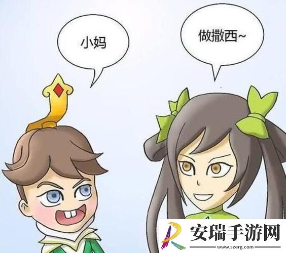 孙尚香站在板凳上给刘禅辅导作业