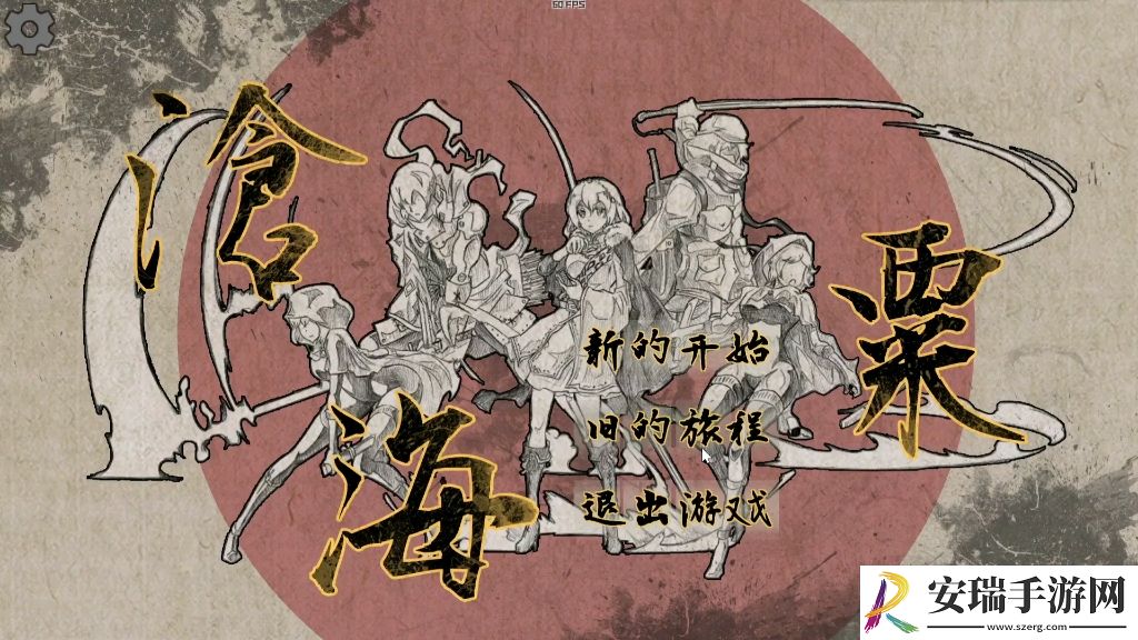“人人都是游戏创作家”游戏创作大赛**收官！
