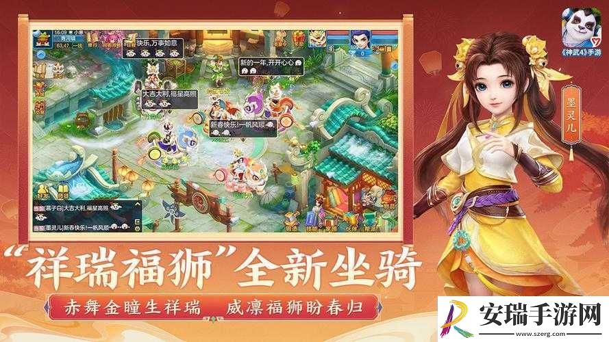 神武手游电脑端游玩攻略