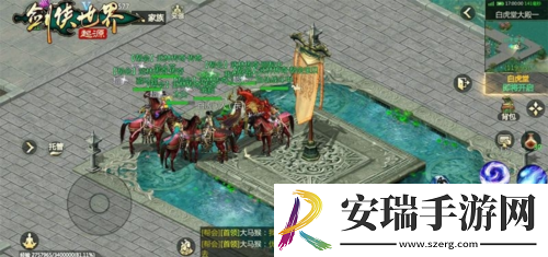 因剑侠再相聚剑侠世界