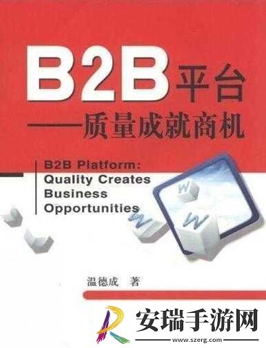 b2b