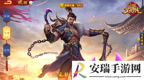 三国杀名将传虎痴许褚前来护驾