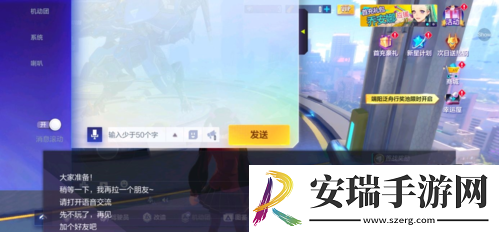 机动都市阿尔法S7赛季冲刺活动开启！