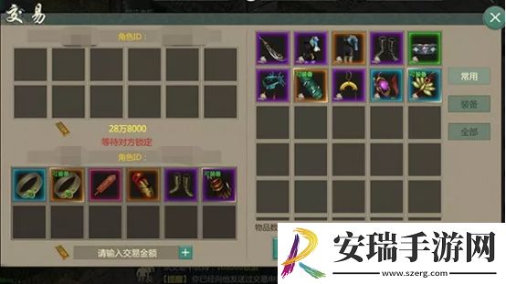 剑网1