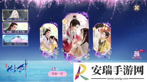 都只想见你