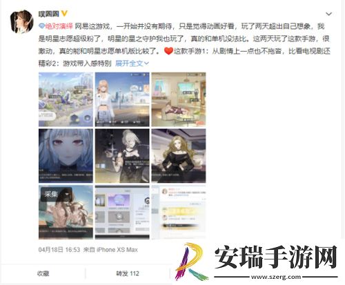 搞事业KO谈恋爱！这届玩家只想要称霸娱乐圈