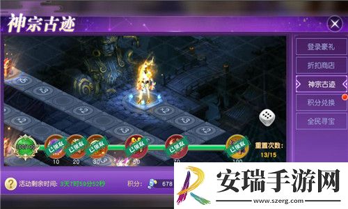 神王甲胄现世太古神王精彩活动玩不停