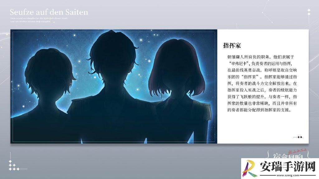 专访宿命回响原作广井王子与插画师LAM