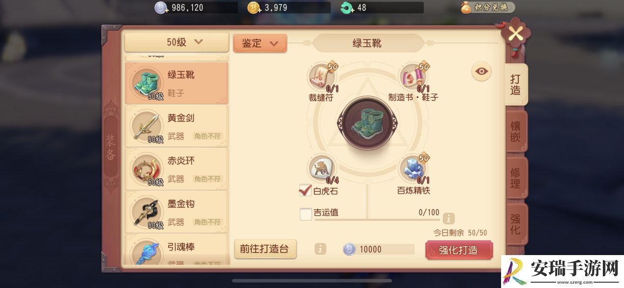梦幻西游三维版全新逸闻业火红莲开放