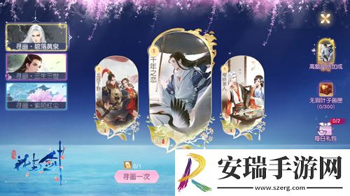 都只想见你
