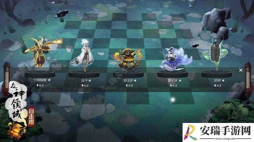 自走棋手游公测时间公布