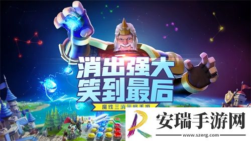 魔性三消策略手游指尖领主首次揭秘