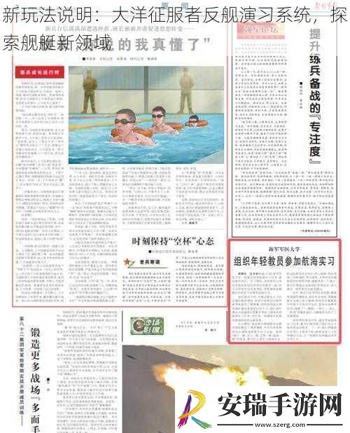 新玩法说明