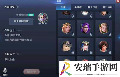 全民奇迹2全新资料片震撼上线
