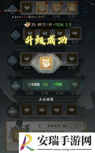 商会惊现神秘大佬