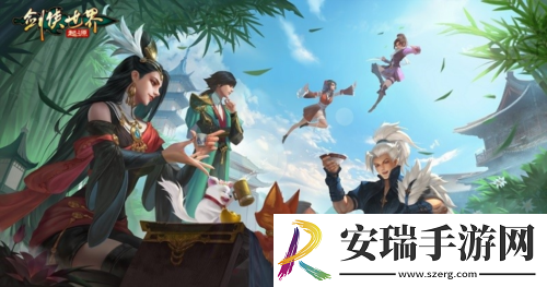 因剑侠再相聚剑侠世界