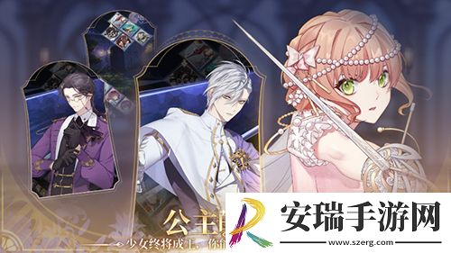 乙女向手游少女的王座全平台预约突破200万