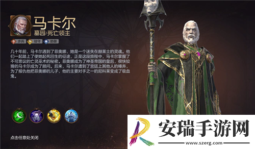 魔法门之英雄无敌