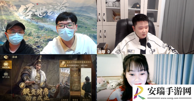 战地无疆