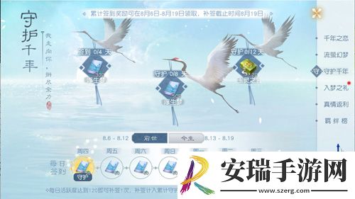 都只想见你