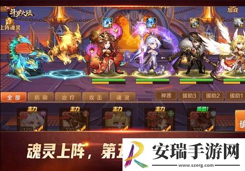 七怪话斗罗