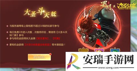 英雄时代再燃