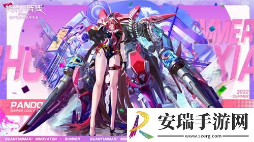 水着战姬限时复刻！