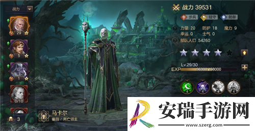 魔法门之英雄无敌