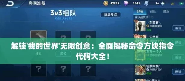 解锁