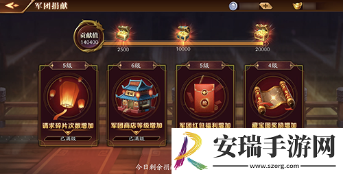 放开那三国3主城地下藏福利