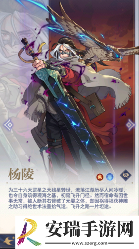 盘点炼仙传说前期最值得培养的仙灵