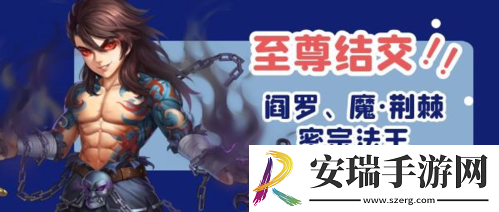 中秋佳节侠客风云传OL与你共度明月江湖