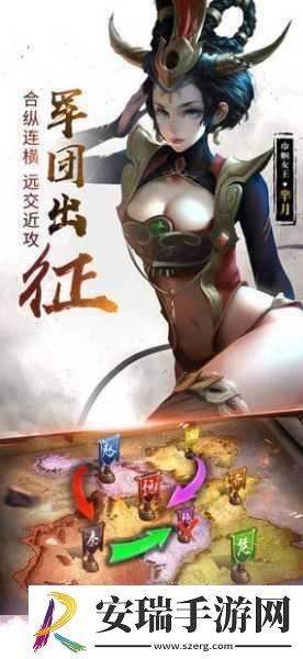 荣耀战国震撼登场