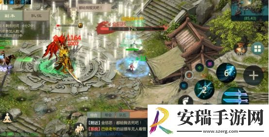 剑网1