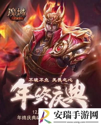 不破不立无畏之心
