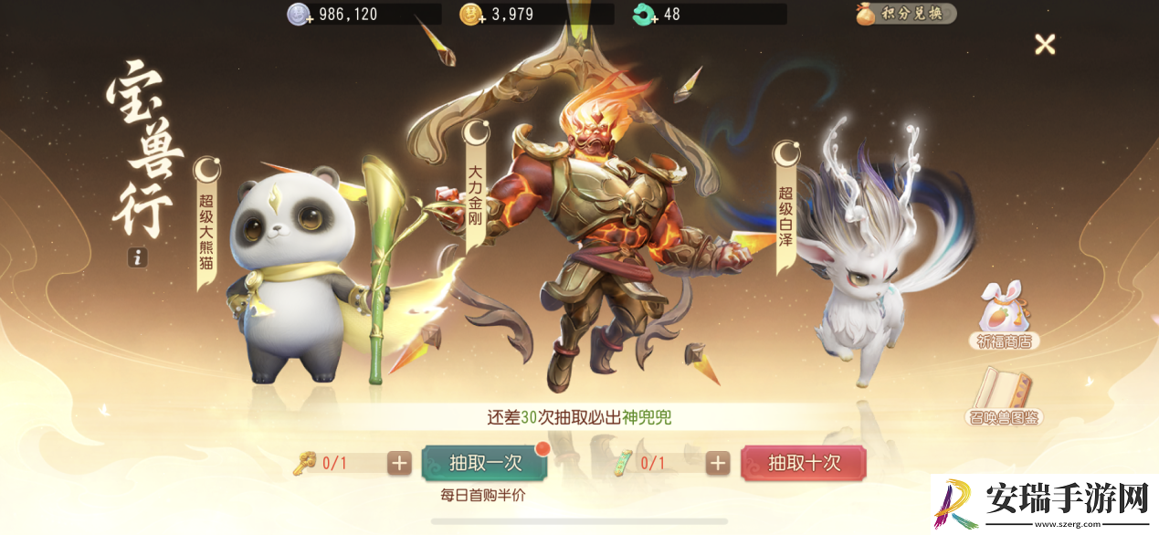 梦幻西游三维版全新逸闻业火红莲开放