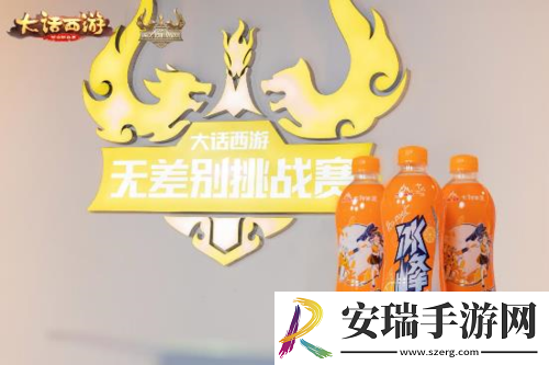 全**风电竞