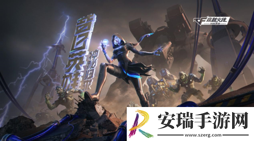 CF手游七月版本“沙海活城”今日上线！