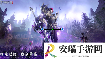 全民奇迹2全新资料片震撼上线