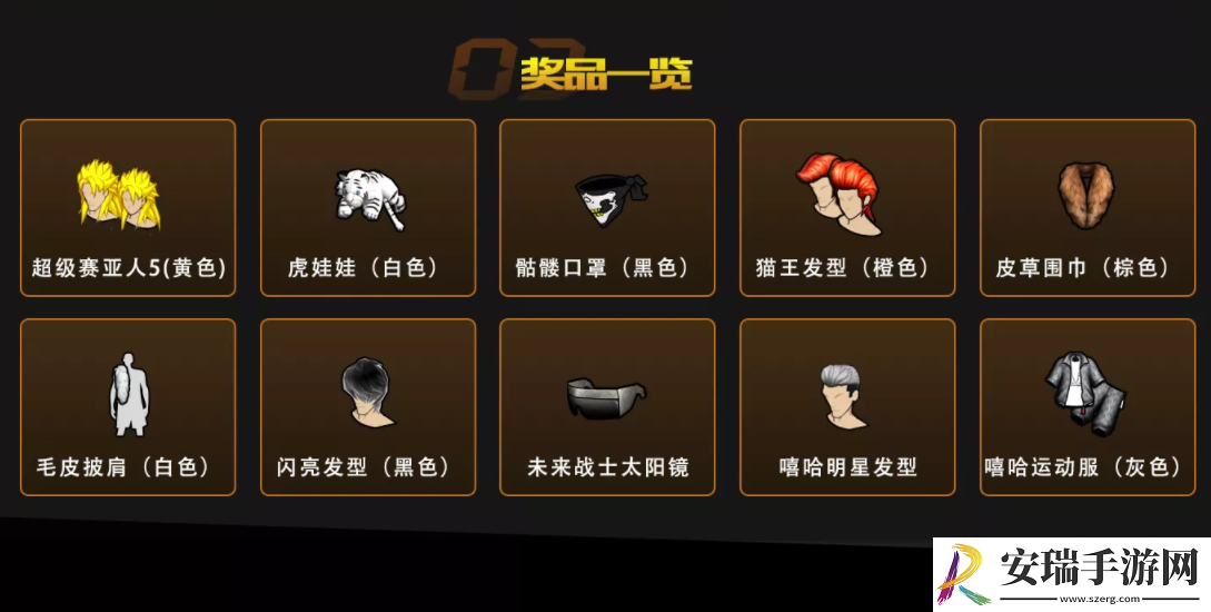 庶民上篮绝杀