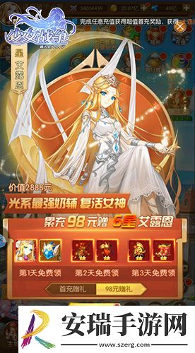 二次元策略回合少女战争挑战宅男兴奋点