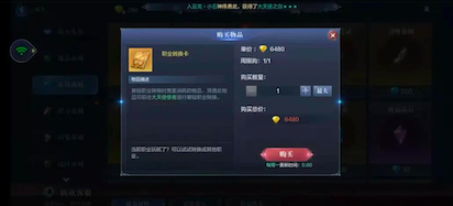 全民奇迹2全新资料片震撼上线